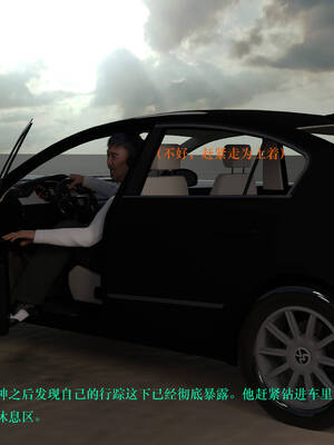 [AthenaSaint]蹂躏女刑警-宿命05_027