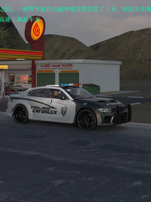 [AthenaSaint]蹂躏女刑警-宿命05_029