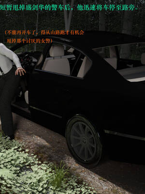 [AthenaSaint]蹂躏女刑警-宿命05_032