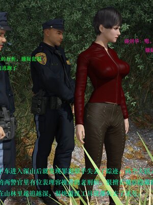 [AthenaSaint]蹂躏女刑警-宿命05_068