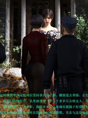 [AthenaSaint]蹂躏女刑警-宿命05_070