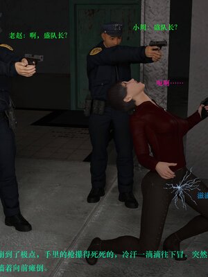 [AthenaSaint]蹂躏女刑警-宿命05_077