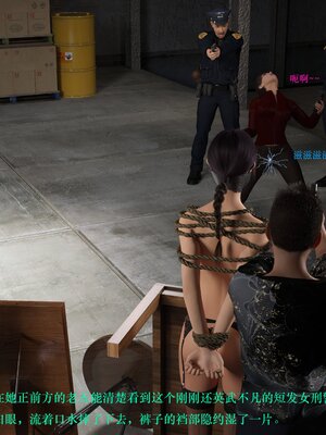 [AthenaSaint]蹂躏女刑警-宿命05_078