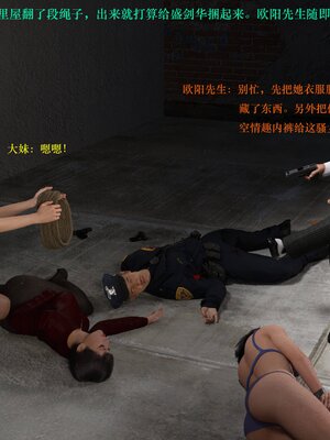 [AthenaSaint]蹂躏女刑警-宿命05_088