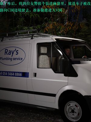 [AthenaSaint]蹂躏女刑警-宿命05_092