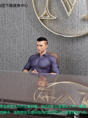 [AthenaSaint]蹂躏女刑警-宿命06_010