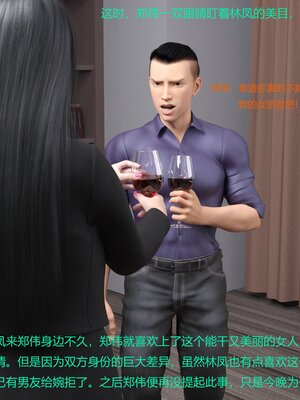 [AthenaSaint]蹂躏女刑警-宿命06_016