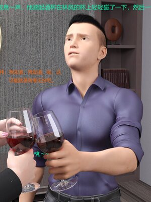 [AthenaSaint]蹂躏女刑警-宿命06_018