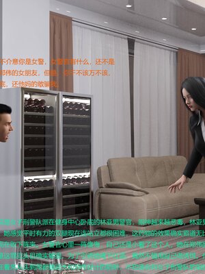 [AthenaSaint]蹂躏女刑警-宿命06_024