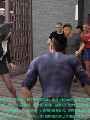 [AthenaSaint]蹂躏女刑警-宿命06_025