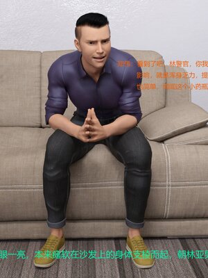 [AthenaSaint]蹂躏女刑警-宿命06_031