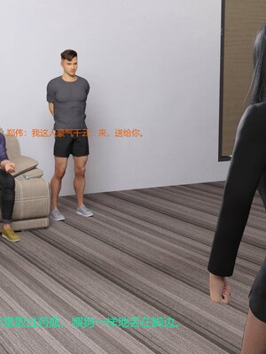 [AthenaSaint]蹂躏女刑警-宿命06_032