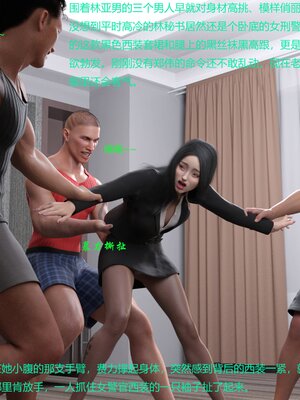 [AthenaSaint]蹂躏女刑警-宿命06_037