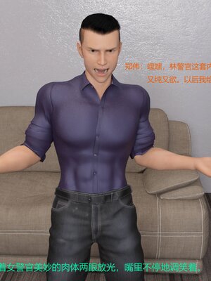 [AthenaSaint]蹂躏女刑警-宿命06_042