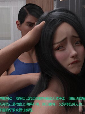 [AthenaSaint]蹂躏女刑警-宿命06_056