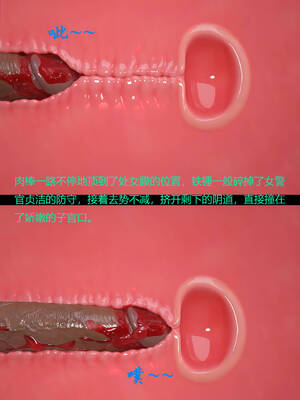 [AthenaSaint]蹂躏女刑警-宿命06_061