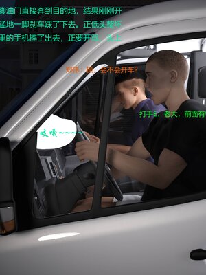 [AthenaSaint]蹂躏女刑警-宿命06_084