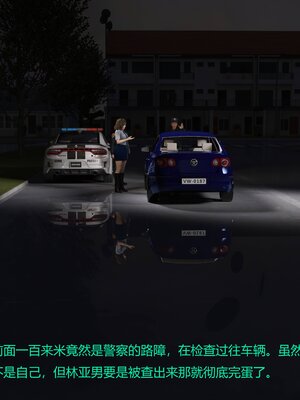 [AthenaSaint]蹂躏女刑警-宿命06_085