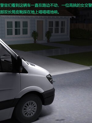 [AthenaSaint]蹂躏女刑警-宿命06_087