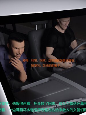 [AthenaSaint]蹂躏女刑警-宿命06_096