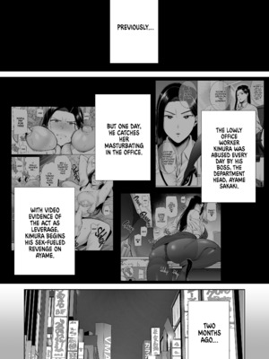 [DOLL PLAY (黒巣ガタリ)] パワハラ女上司と社畜くん2 [英文] [無修正] [DL版]_002