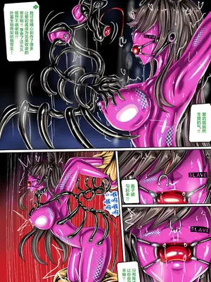 (秋月之空&JOKERKIN}崩壞航線 -漫畫公開可轉載_30