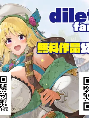 [diletta (よもぎ豆太郎)] あの場所へ戻れるのなら -元グラドル杏樹、極小ビキニで大乱交ハメ堕ち-_58