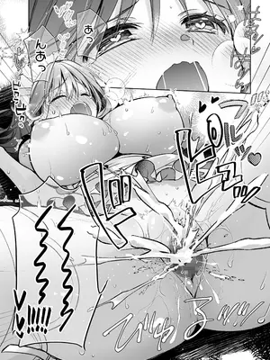 [スキップビートスタジオ (姫ノ木あく, 水野早桜)] JDふわりちゃんは俺のえっちなご奉仕住み込みメイドさん [DL版]_70