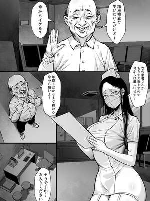 [白玉湯] 俺の上京性生活「精液検査編2」_05