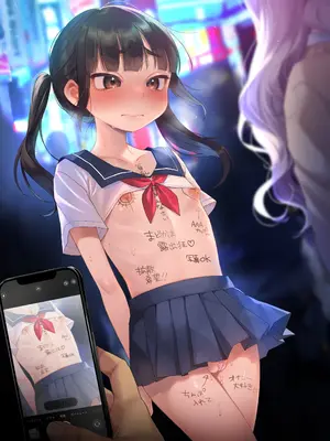 [秘密結社うさぎ (だんちょ)] 委員長は今日からみんなのオモチャ ～終わった学校生活編～ [DL版]_35