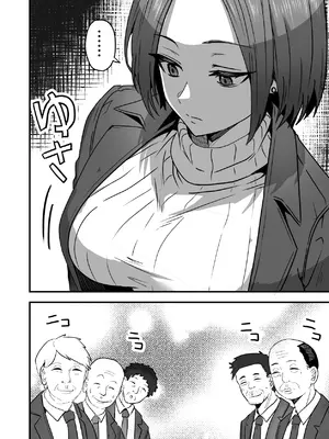 [鬼塚クリス] 勝ち気な母親を俺が雌にします2_04