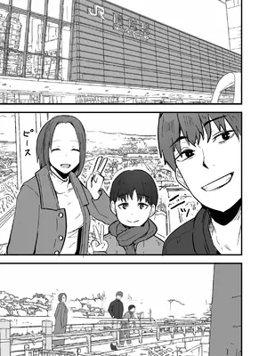 [鬼塚クリス] 勝ち気な母親を俺が雌にします2_17