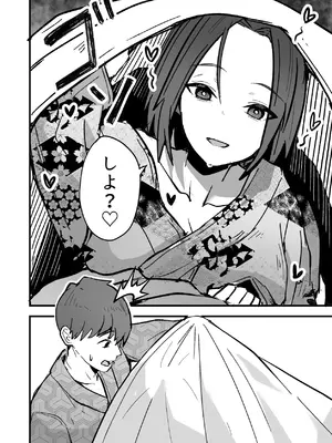 [鬼塚クリス] 勝ち気な母親を俺が雌にします2_20