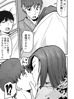 [鬼塚クリス] 勝ち気な母親を俺が雌にします2_21