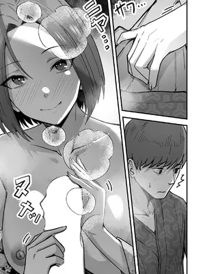 [鬼塚クリス] 勝ち気な母親を俺が雌にします2_25