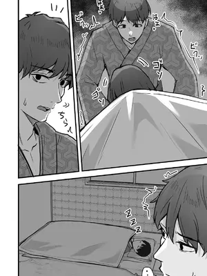 [鬼塚クリス] 勝ち気な母親を俺が雌にします2_26