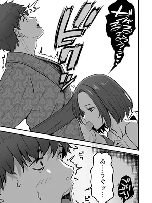 [鬼塚クリス] 勝ち気な母親を俺が雌にします2_27