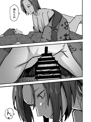 [鬼塚クリス] 勝ち気な母親を俺が雌にします2_29