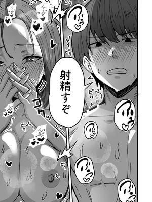 [鬼塚クリス] 勝ち気な母親を俺が雌にします2_41