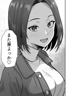 [鬼塚クリス] 勝ち気な母親を俺が雌にします2_59