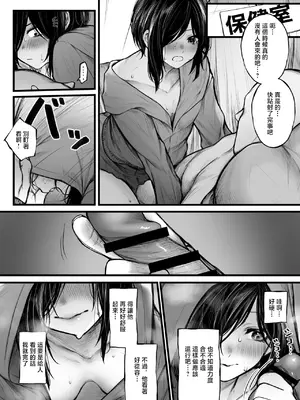 [じゅらい] ボクっ娘が抜いてくれる話 [中国翻訳]_2
