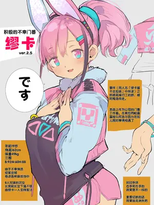 [ひょこ道 (ひょころー)] ティプシー・ラビット [Guugle漢化组] [無修正] [DL版]_34