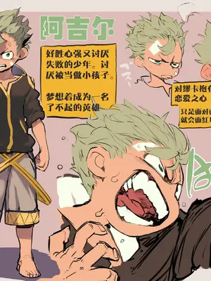 [ひょこ道 (ひょころー)] ティプシー・ラビット [Guugle漢化组] [無修正] [DL版]_35