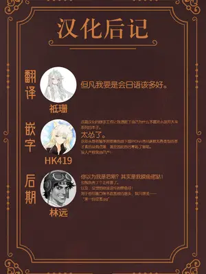 [ひょこ道 (ひょころー)] ティプシー・ラビット [Guugle漢化组] [無修正] [DL版]_37