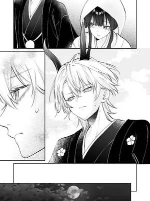 [めいめいキメラ (隔離カイリ 九めい)] 溺愛龍人と孕ませ性活～恐れられる龍人様に嫁いだら、常識外れのでろ甘孕ませ開発が私の日常になりました～ [中国翻訳]_16