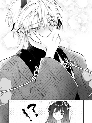 [めいめいキメラ (隔離カイリ 九めい)] 溺愛龍人と孕ませ性活～恐れられる龍人様に嫁いだら、常識外れのでろ甘孕ませ開発が私の日常になりました～ [中国翻訳]_41