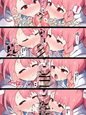 [ウサJO] うさ長舌フェラ。 [中国翻訳]_4