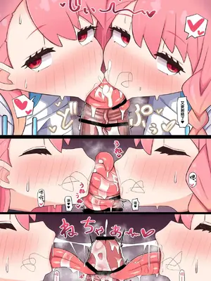 [ウサJO] うさ長舌フェラ。 [中国翻訳]_6