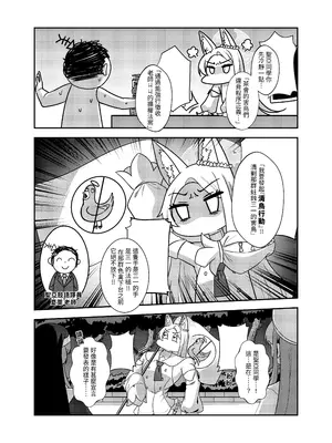 (FF43) [席恩 CN] 三一龍捲風 (ブルーアーカイブ) [中国語]_05