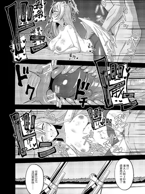 (FF43) [席恩 CN] 三一龍捲風 (ブルーアーカイブ) [中国語]_15